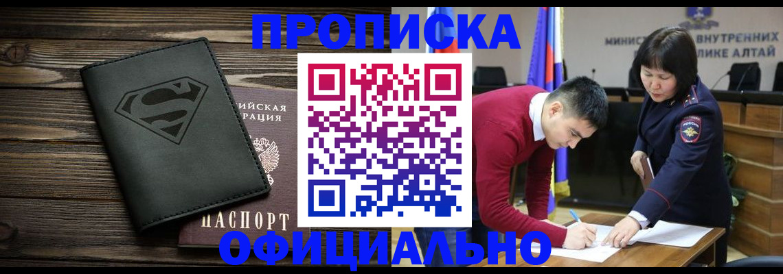 миграционный учет в Костроме
