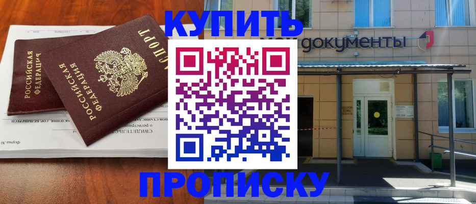 прописка иностранных граждан в Костроме