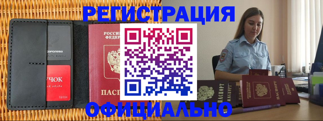 регистрация для школы в Костроме